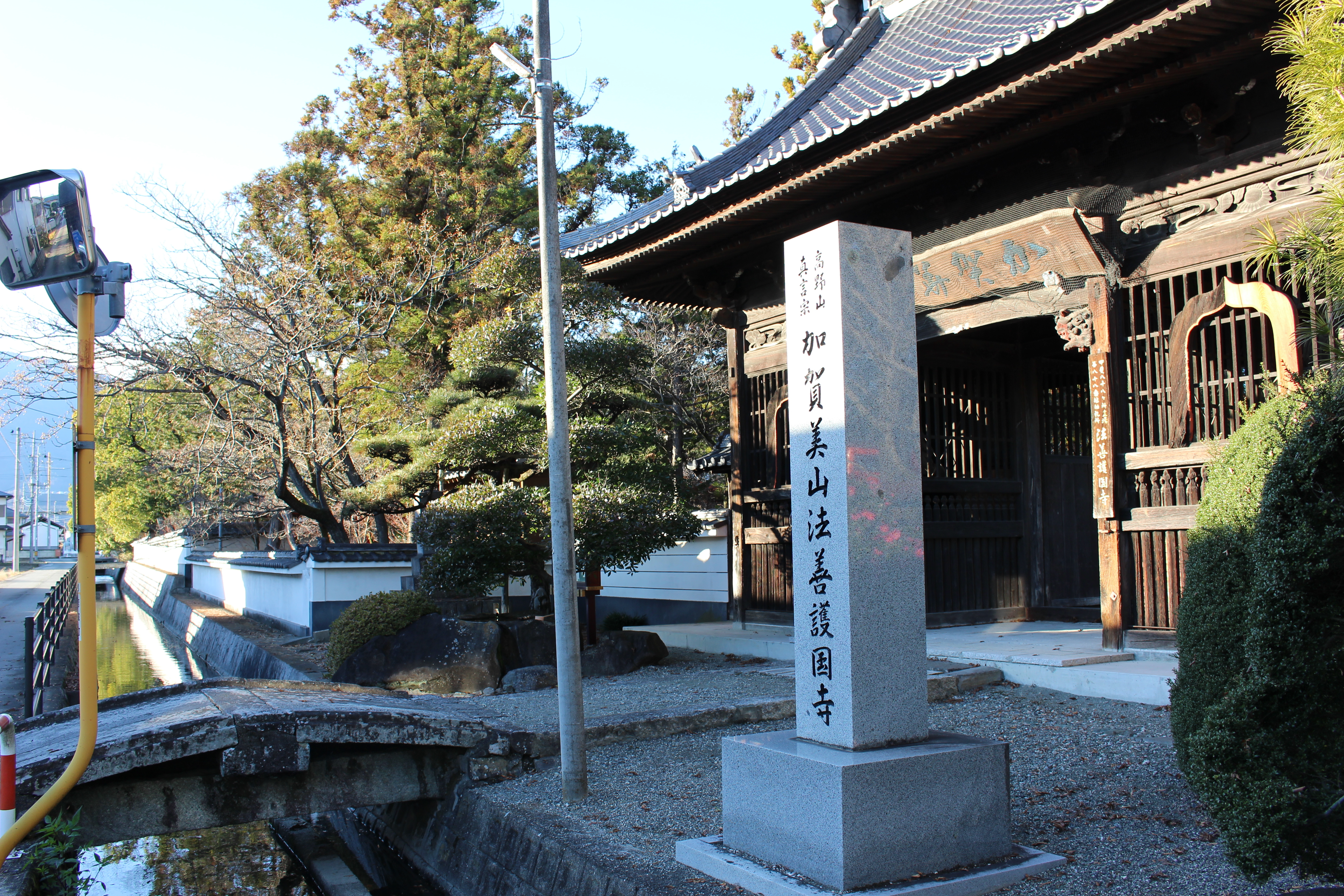 景観阻害(法善寺).JPG