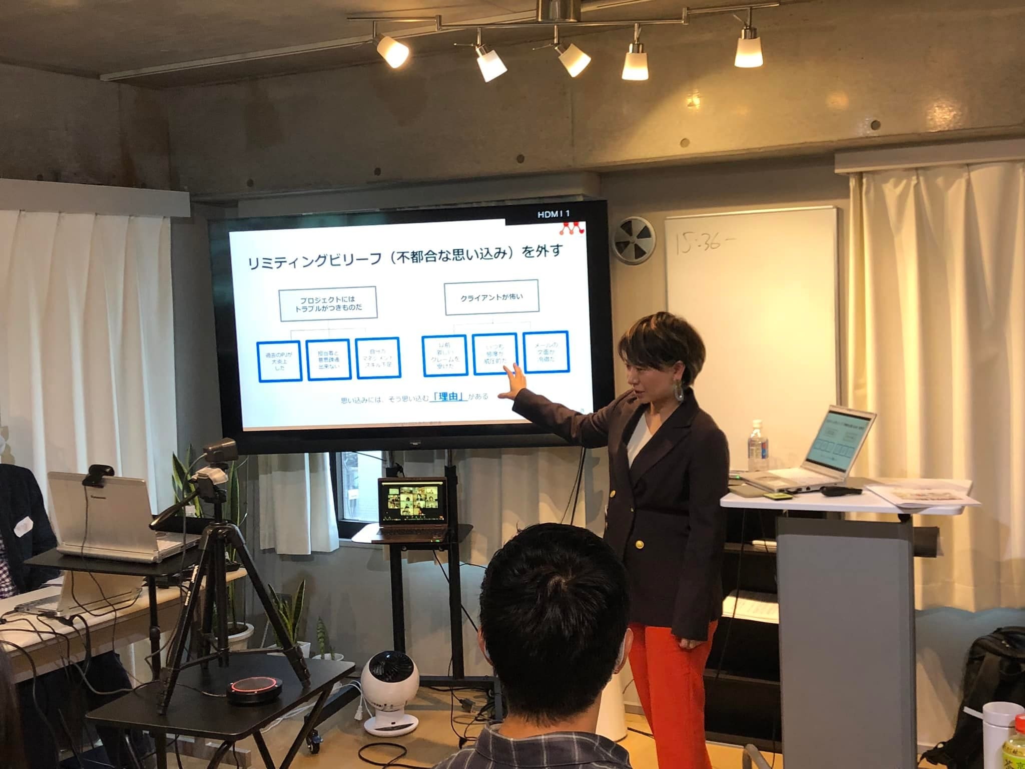 GHCDみらい創世塾
