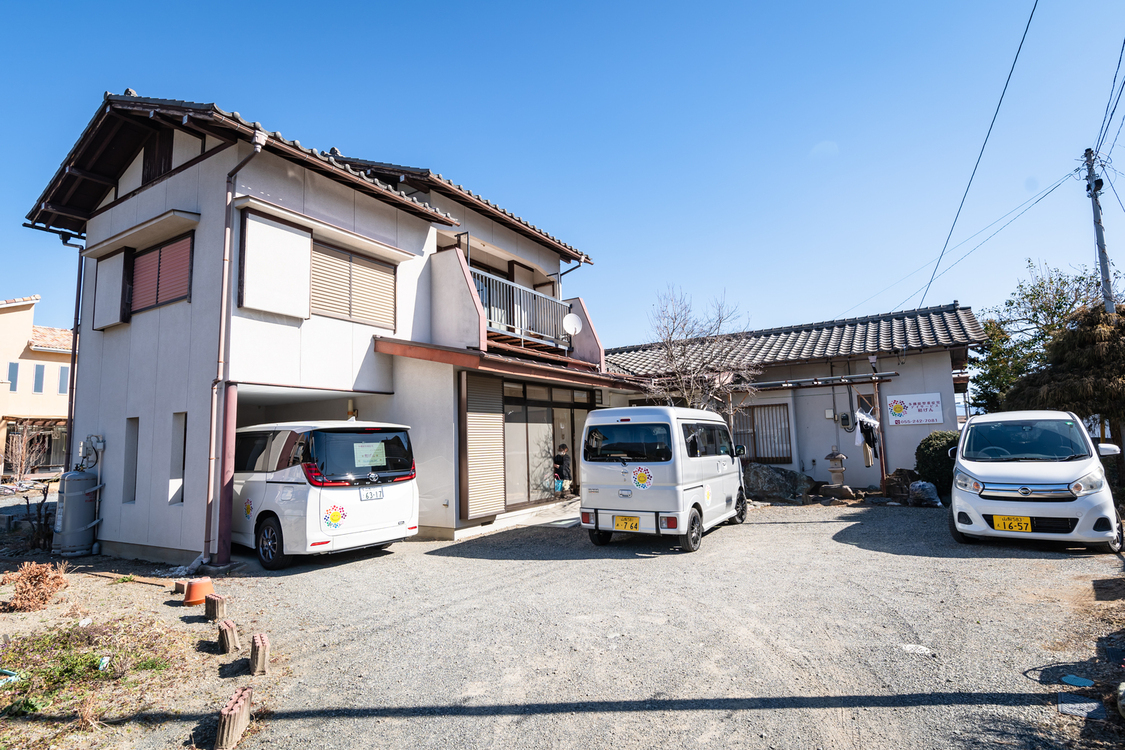 和げん