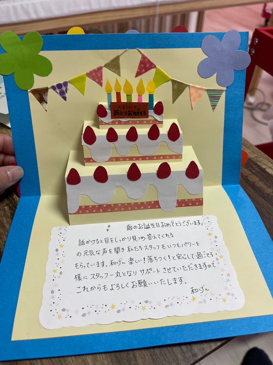 和げん 活動の様子.jpeg