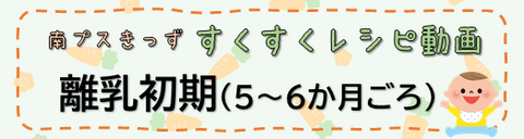 バナー的なイラスト(初期).png