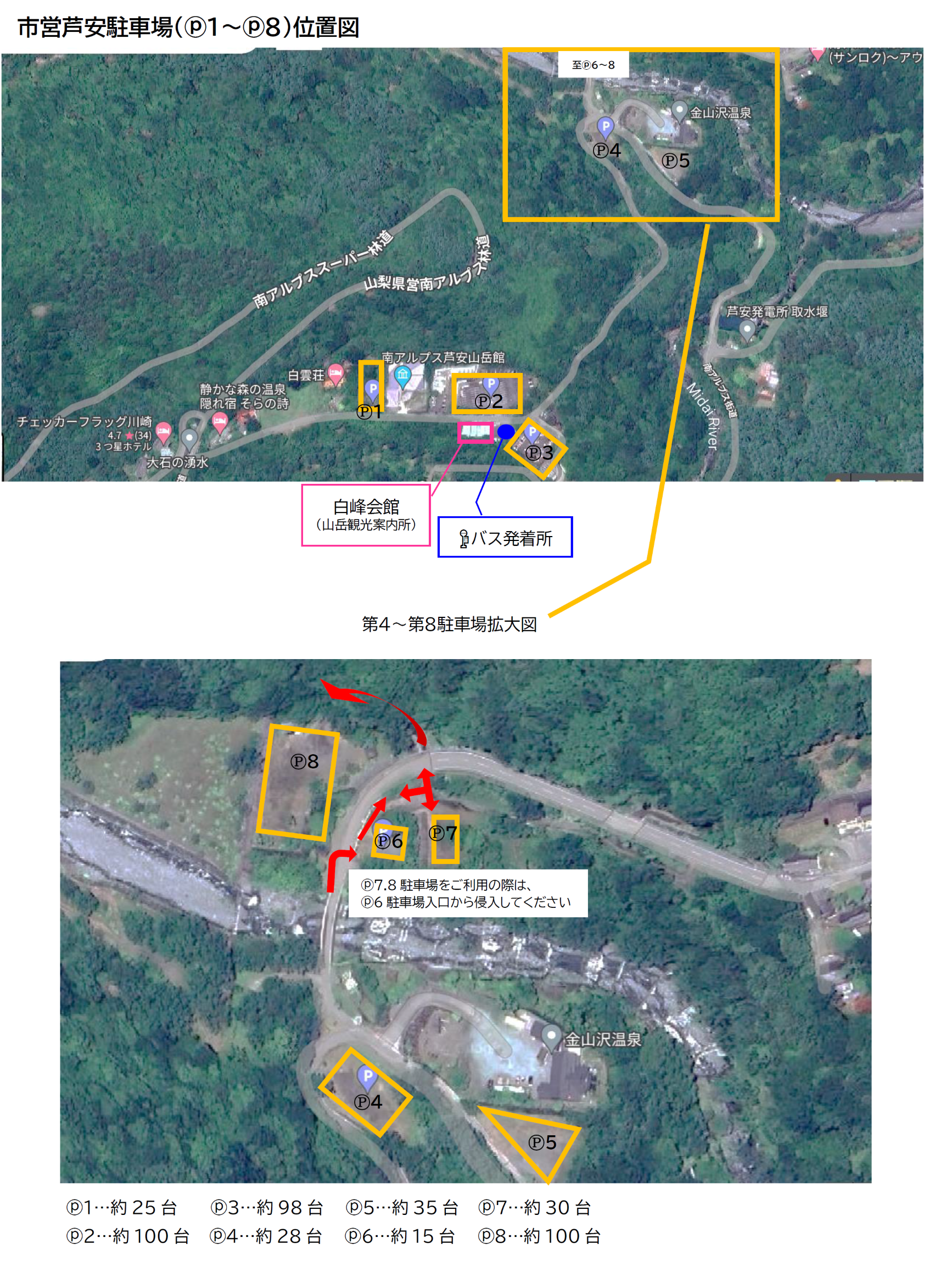 市営駐車場位置図.png