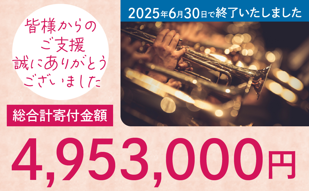 最終金額.jpg