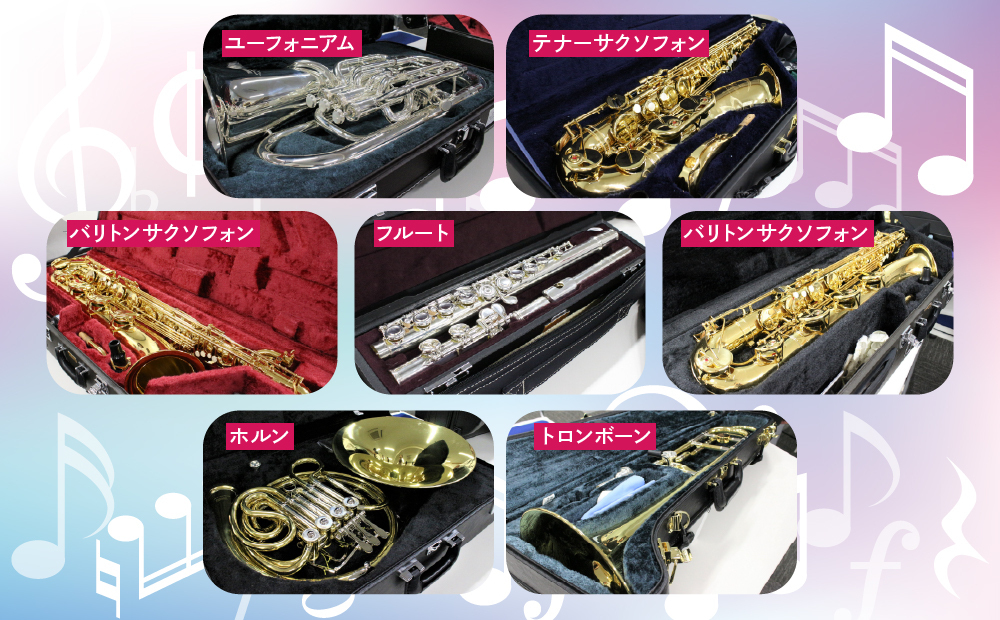 購入楽器.jpg