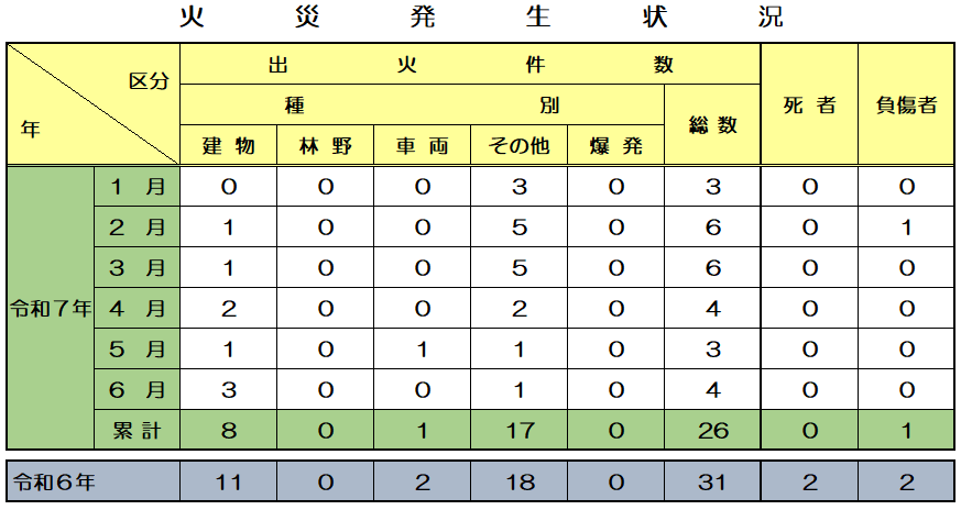 スクリーンショット (31).png