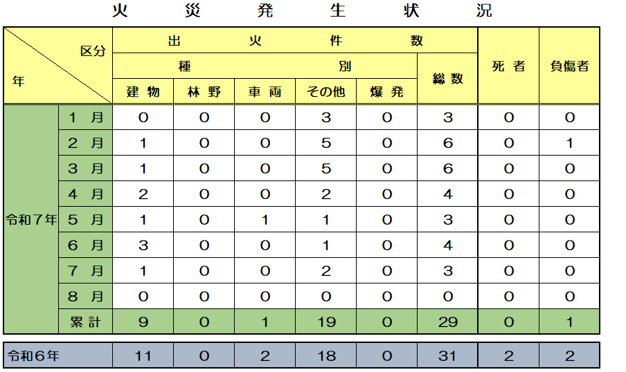 スクリーンショット (47).png