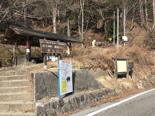 夜叉神峠登山口