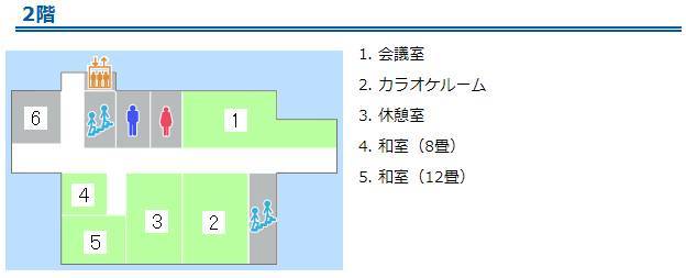 フロア案内（2階）