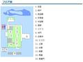 フロア図