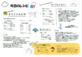 レシピ.png