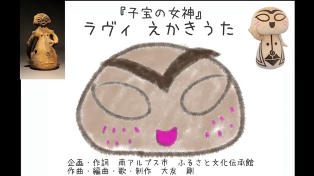 ラヴィえかきうた.jpg