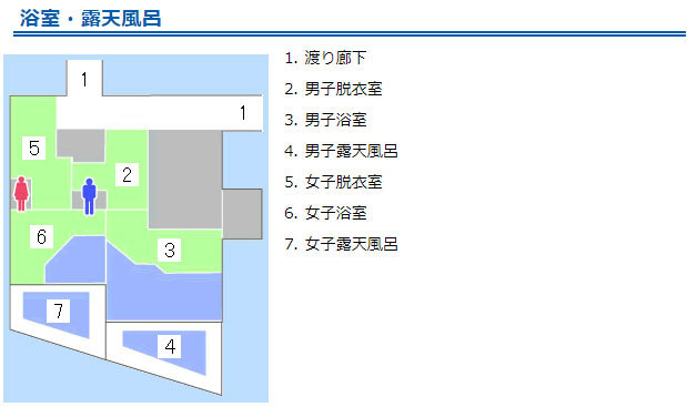 フロア案内（浴室・露天風呂）