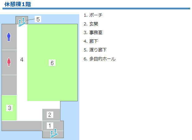 フロア案内（休憩棟1階）