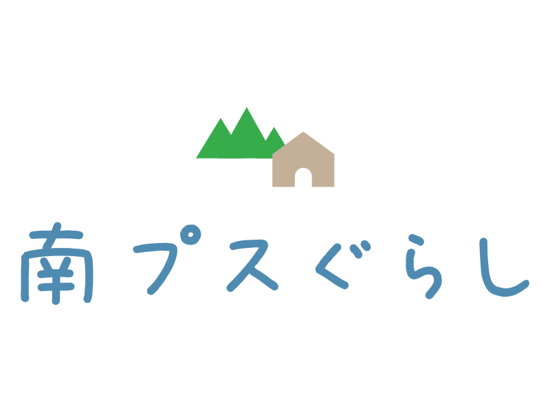 南アルプス市創業支援等事業計画