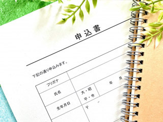 子育てに関する申請書式イメージ